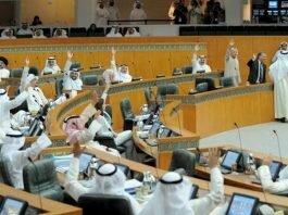 ইসরাইলের সঙ্গে সম্পর্ক স্বাভাবিকীকরণ নিষিদ্ধ করে কুয়েতের সংসদে বিল পাস