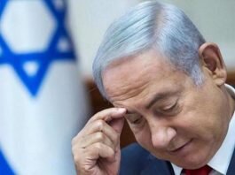 জাতিসংঘ মানবাধিকার পরিষদের প্রস্তাব লজ্জাজনক: নেতানিয়াহু